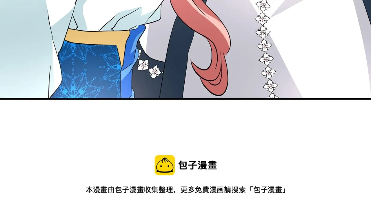第24话 不惜一切 第133页