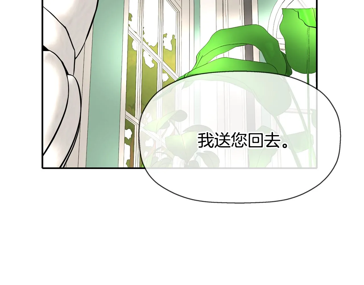 第24话 不惜一切 第135页