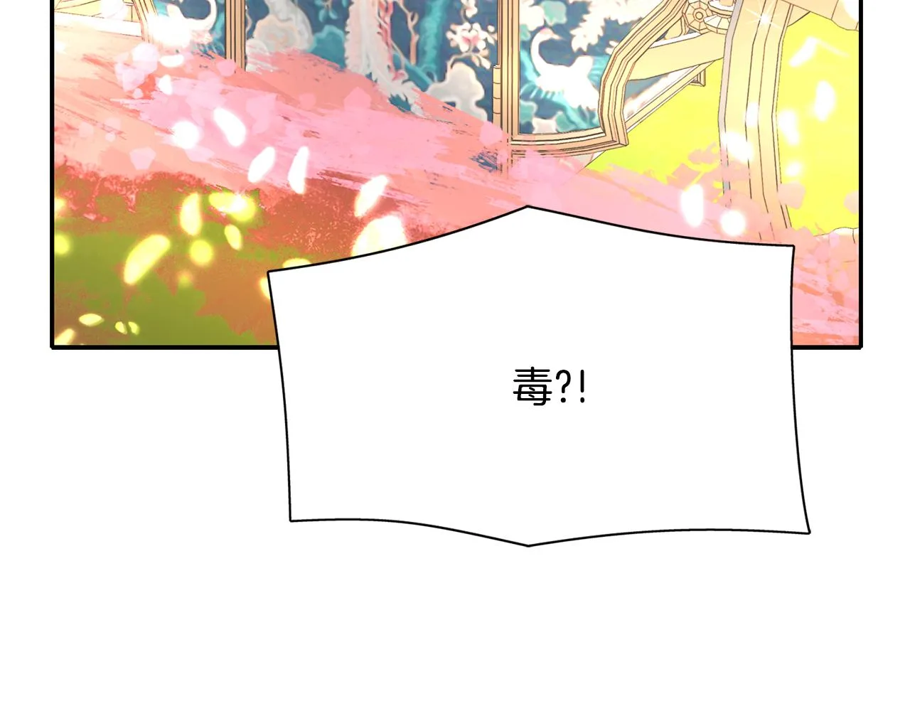 第24话 不惜一切 第152页