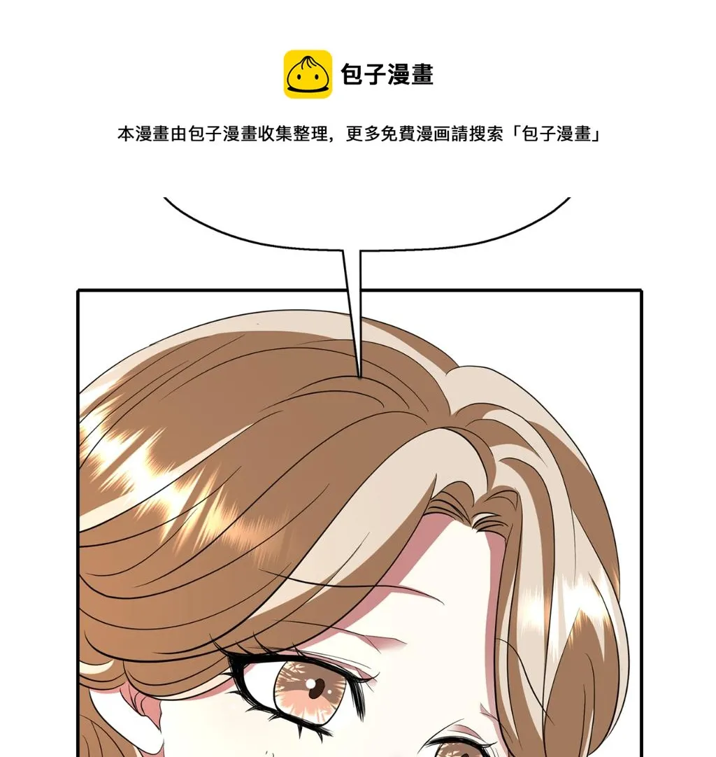 第24话 不惜一切 第161页