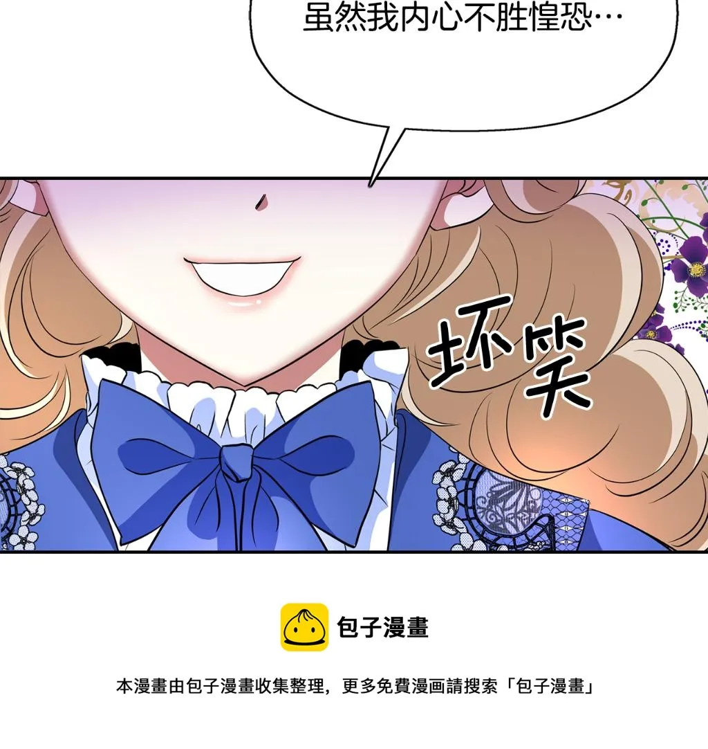 第24话 不惜一切 第165页