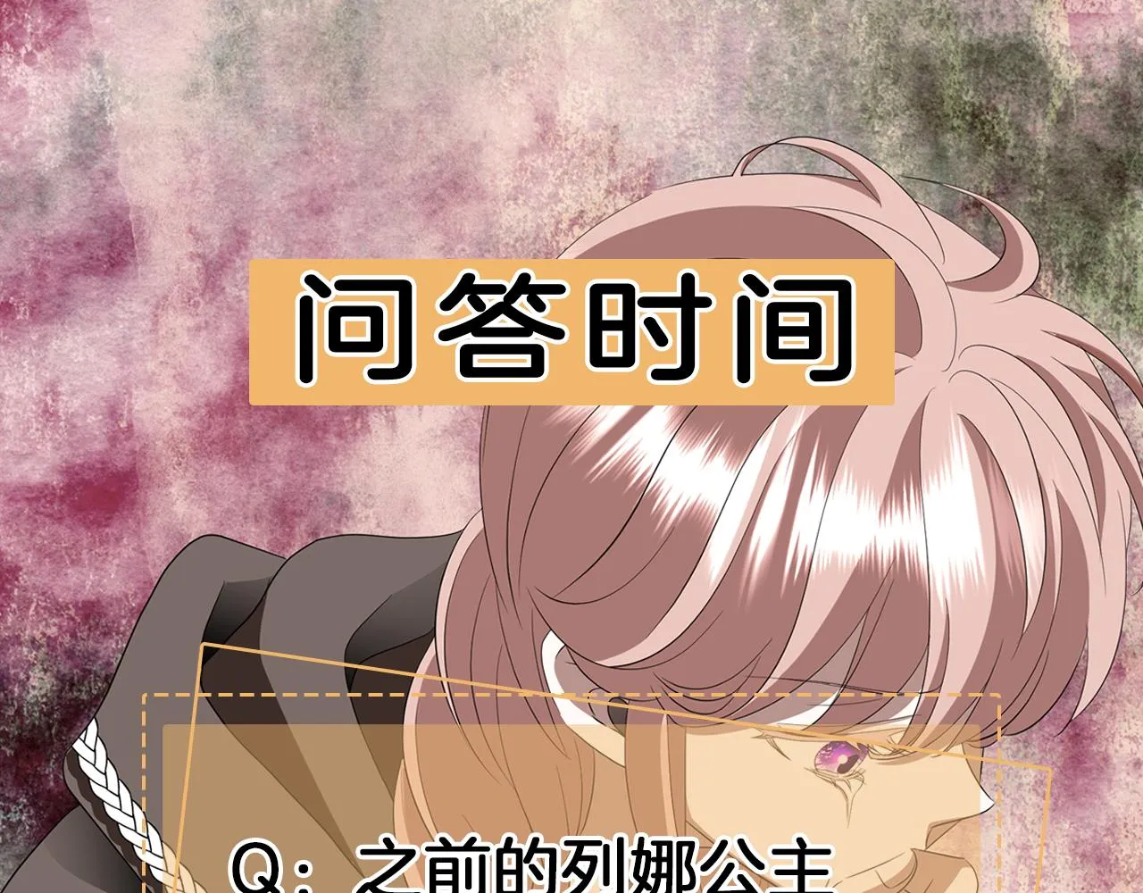 第24话 不惜一切 第167页