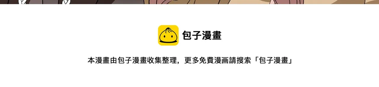 第24话 不惜一切 第169页