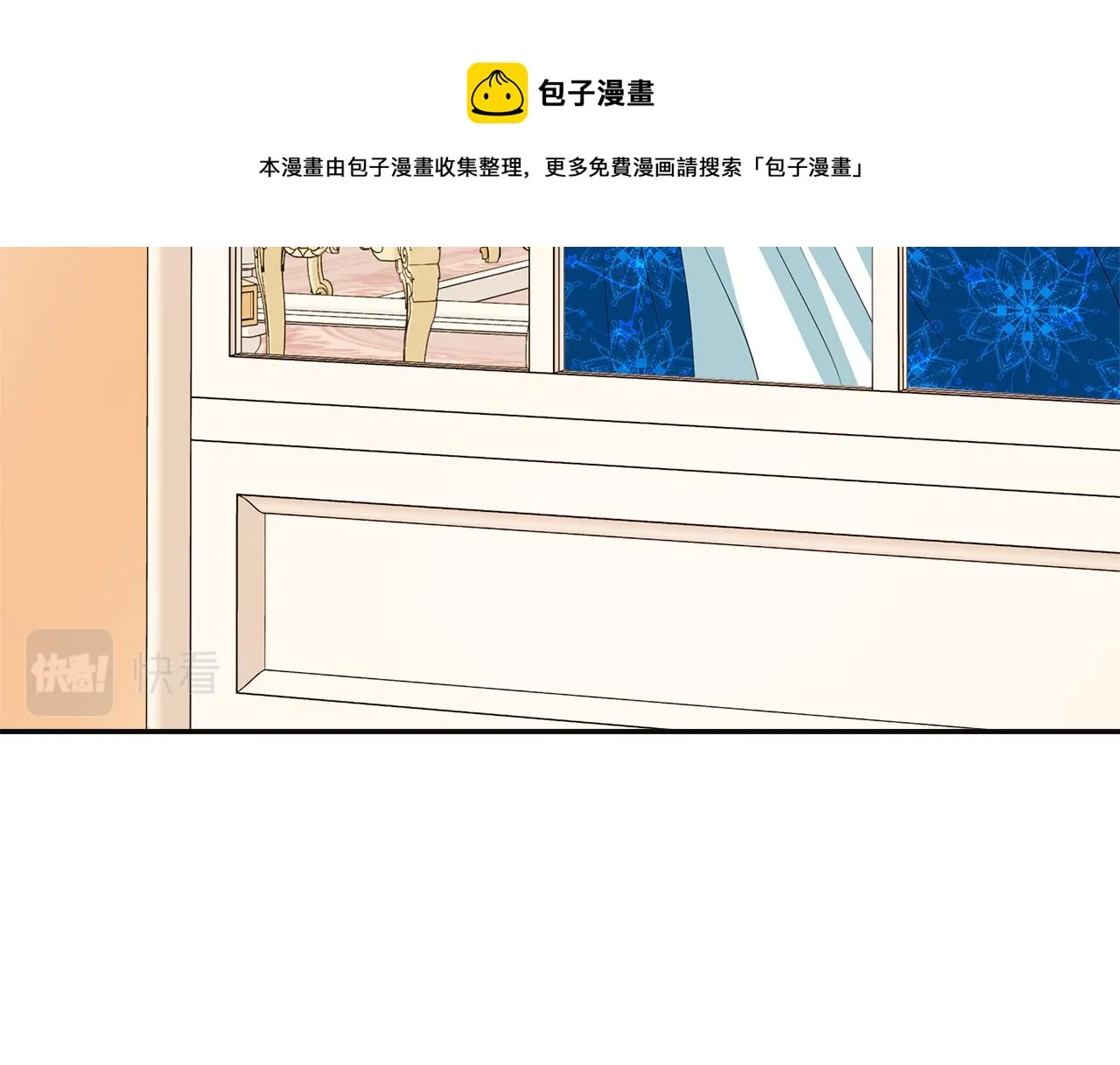 第23话 毒杀 第17页