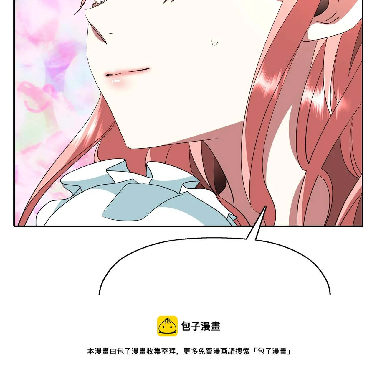 第23话 毒杀 第53页