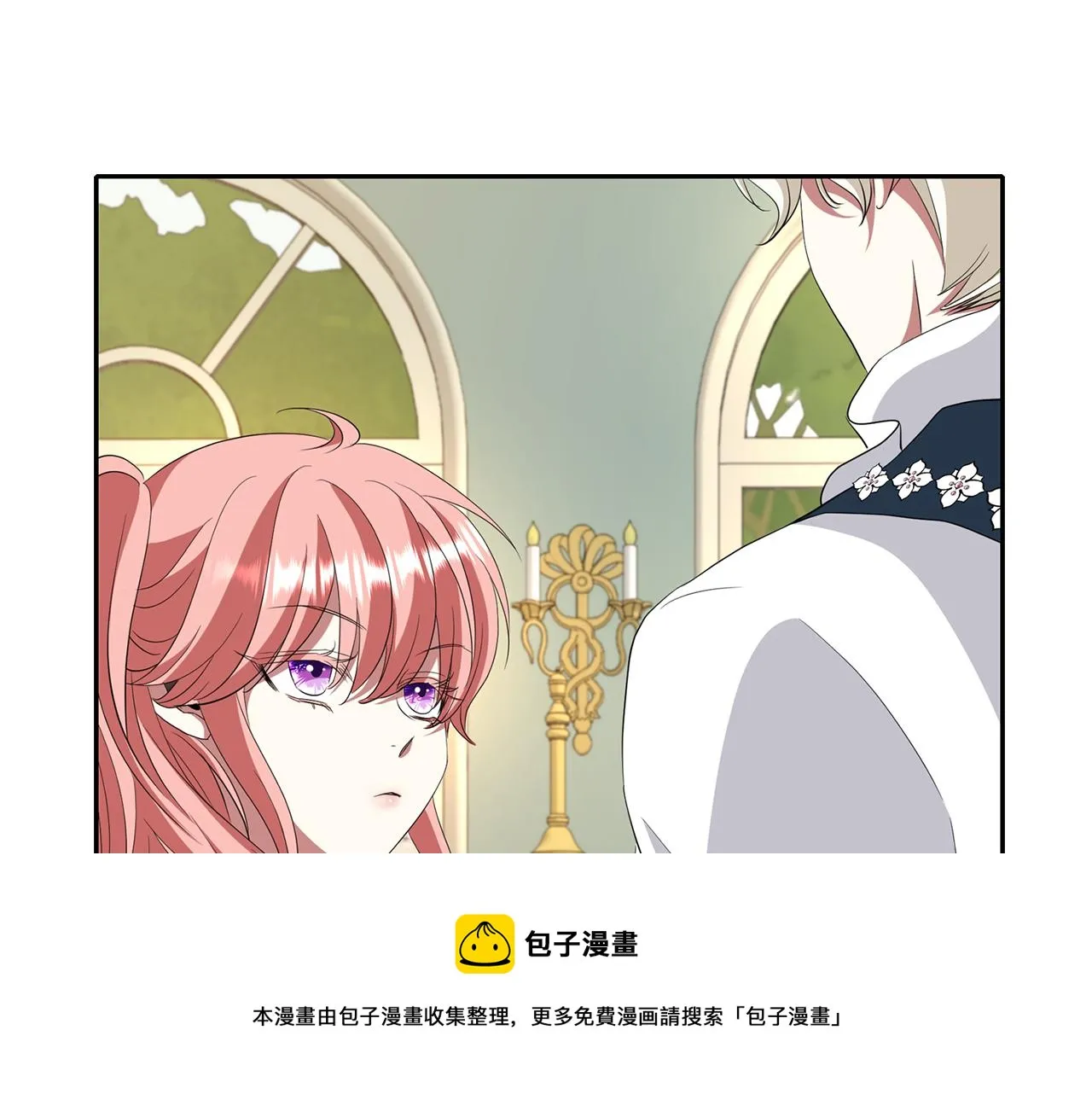 第23话 毒杀 第69页