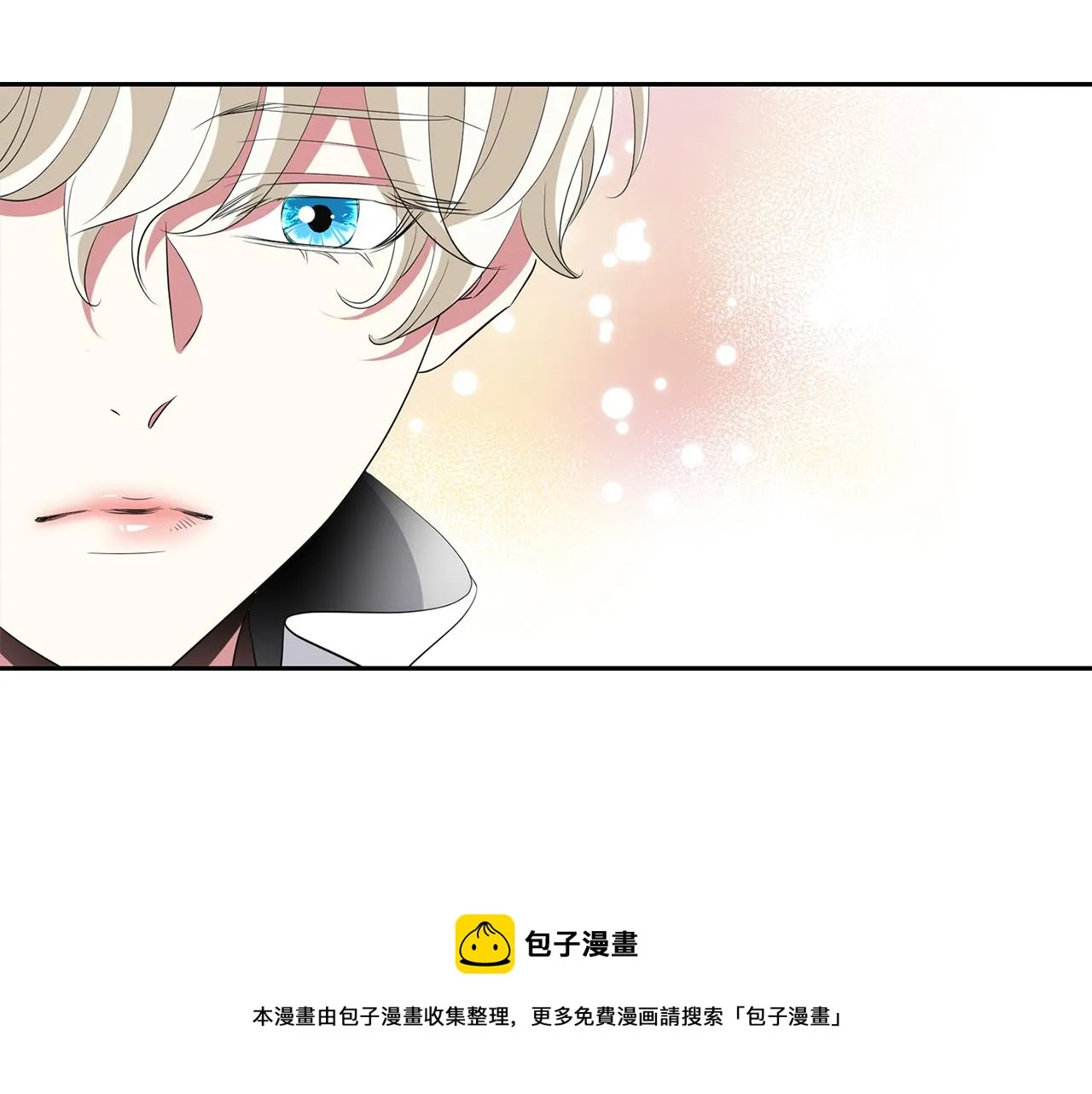 第23话 毒杀 第77页