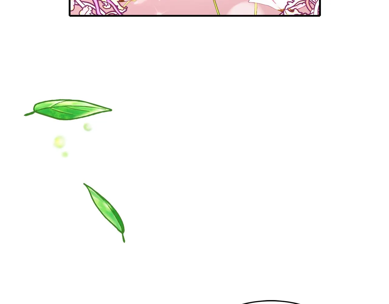第23话 毒杀 第80页