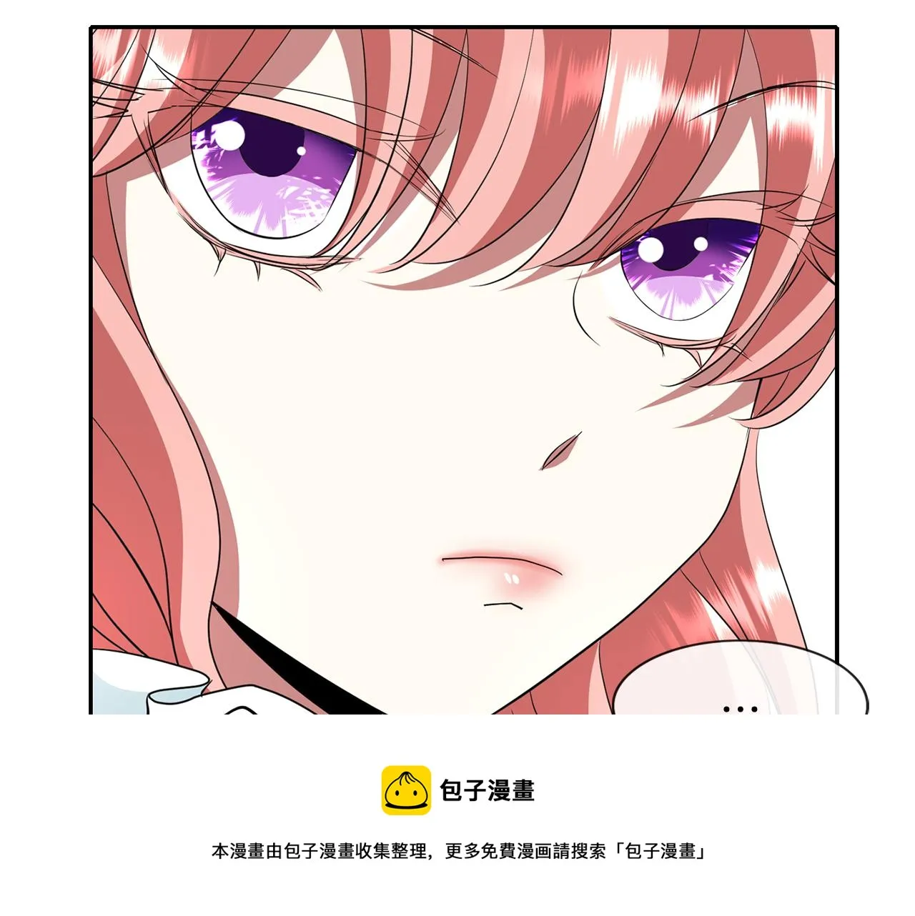第23话 毒杀 第105页