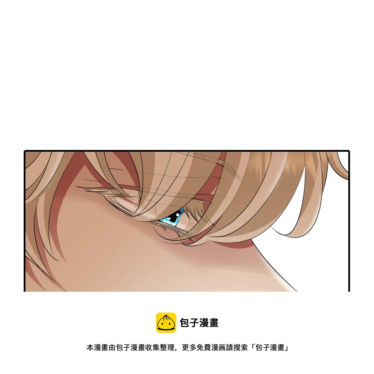 第23话 毒杀 第117页