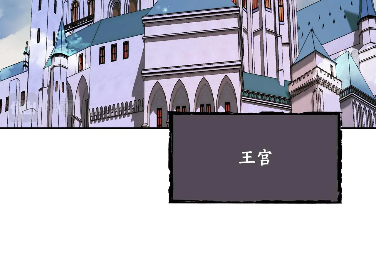 第23话 毒杀 第128页