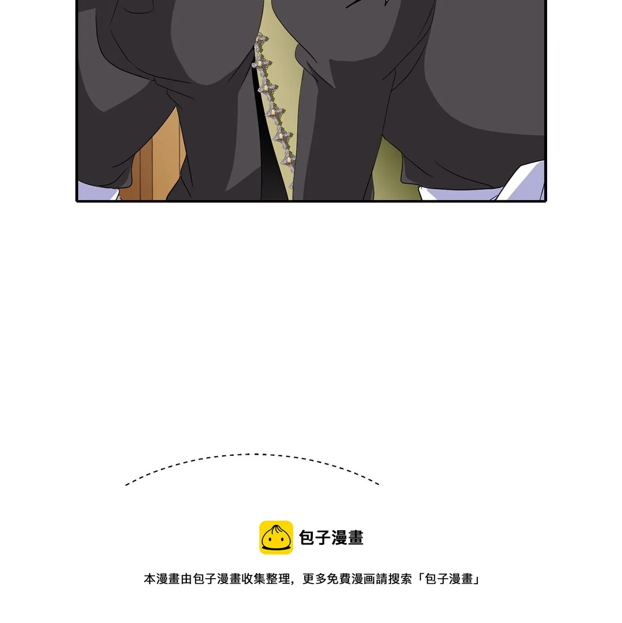 第23话 毒杀 第133页
