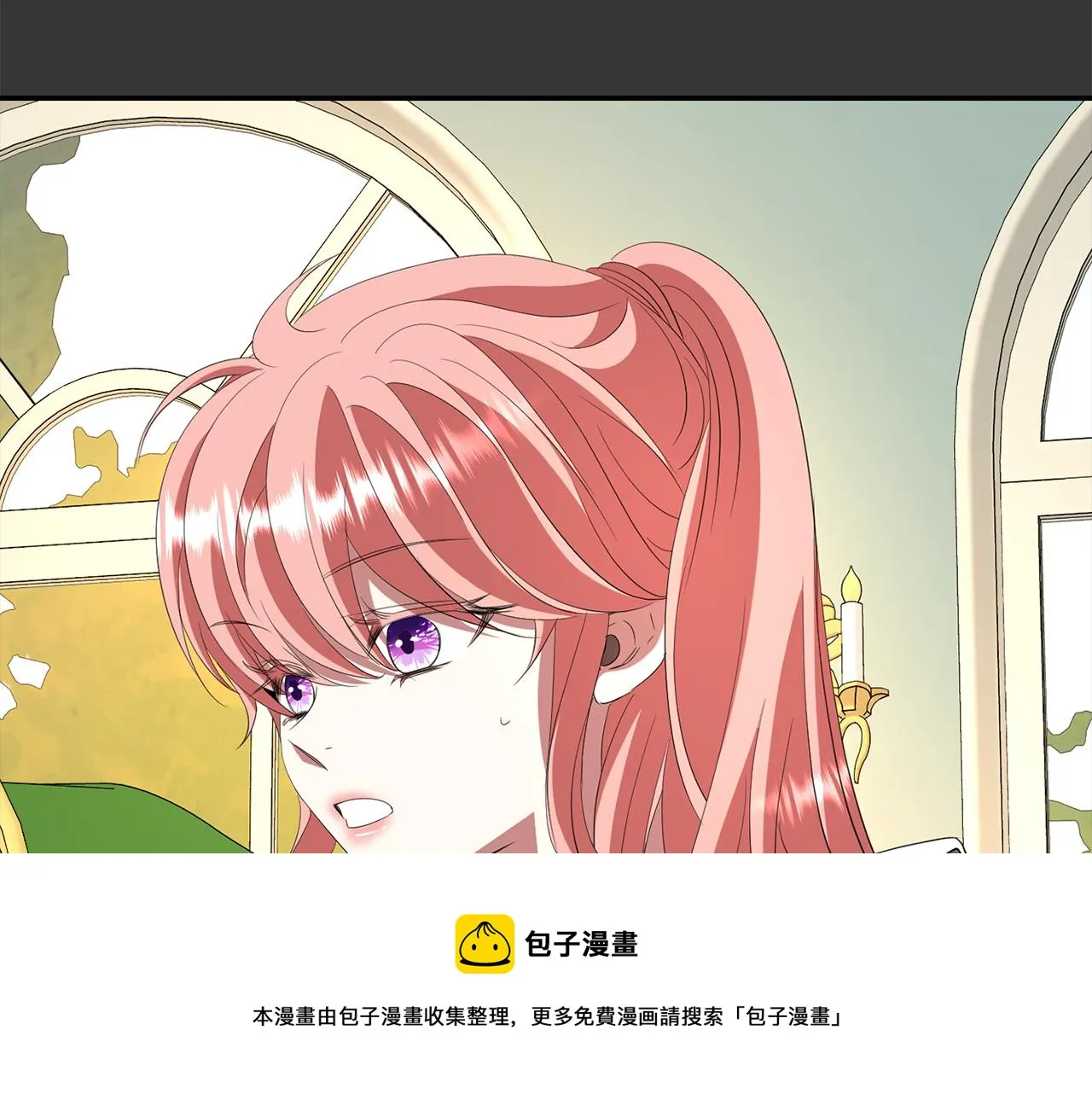 第23话 毒杀 第153页