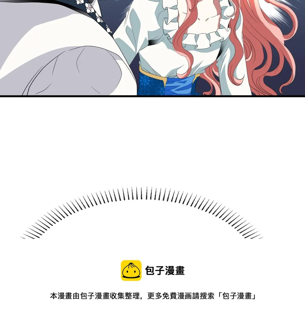 第23话 毒杀 第161页