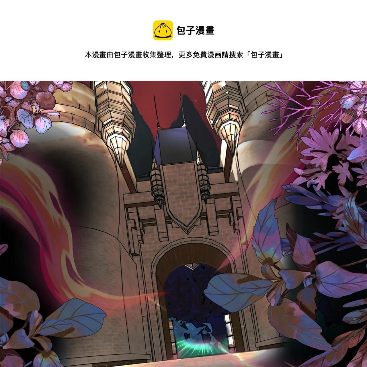 第22话 找到公主 第41页