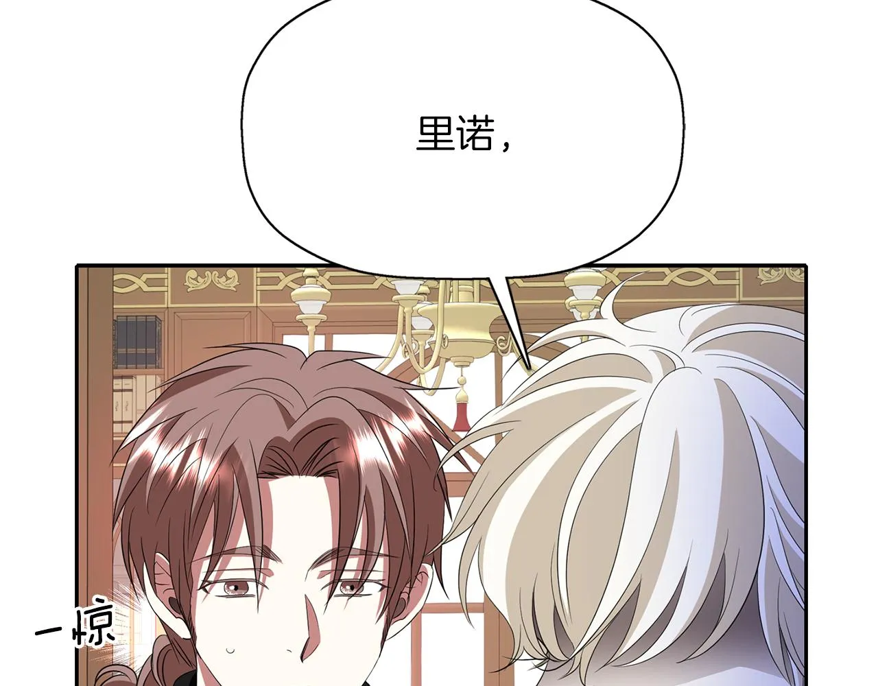 第22话 找到公主 第46页