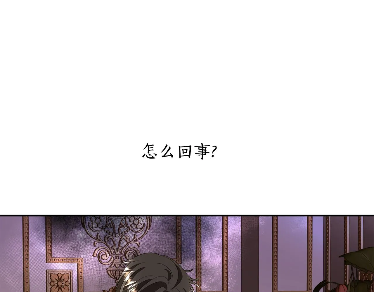 第22话 找到公主 第64页