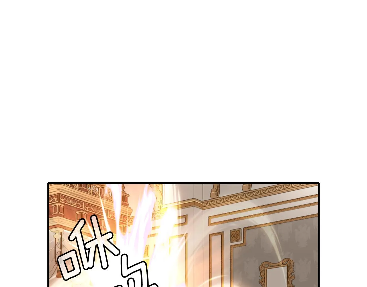 第22话 找到公主 第87页