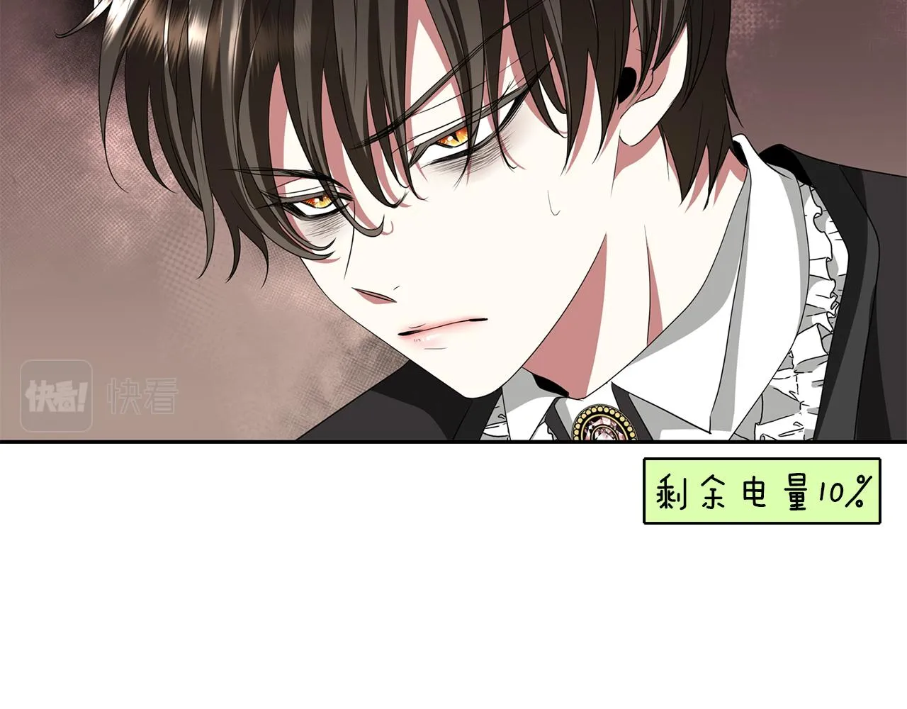 第22话 找到公主 第97页