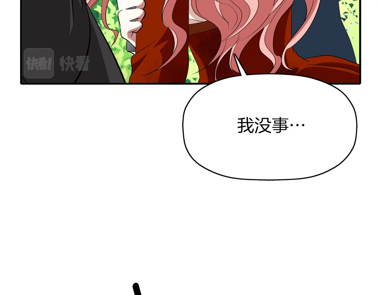 第22话 找到公主 第132页