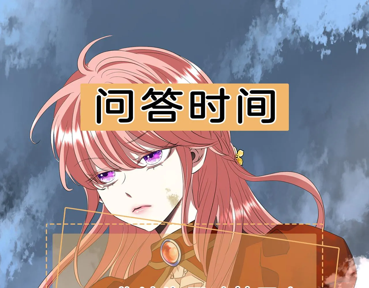 第22话 找到公主 第154页