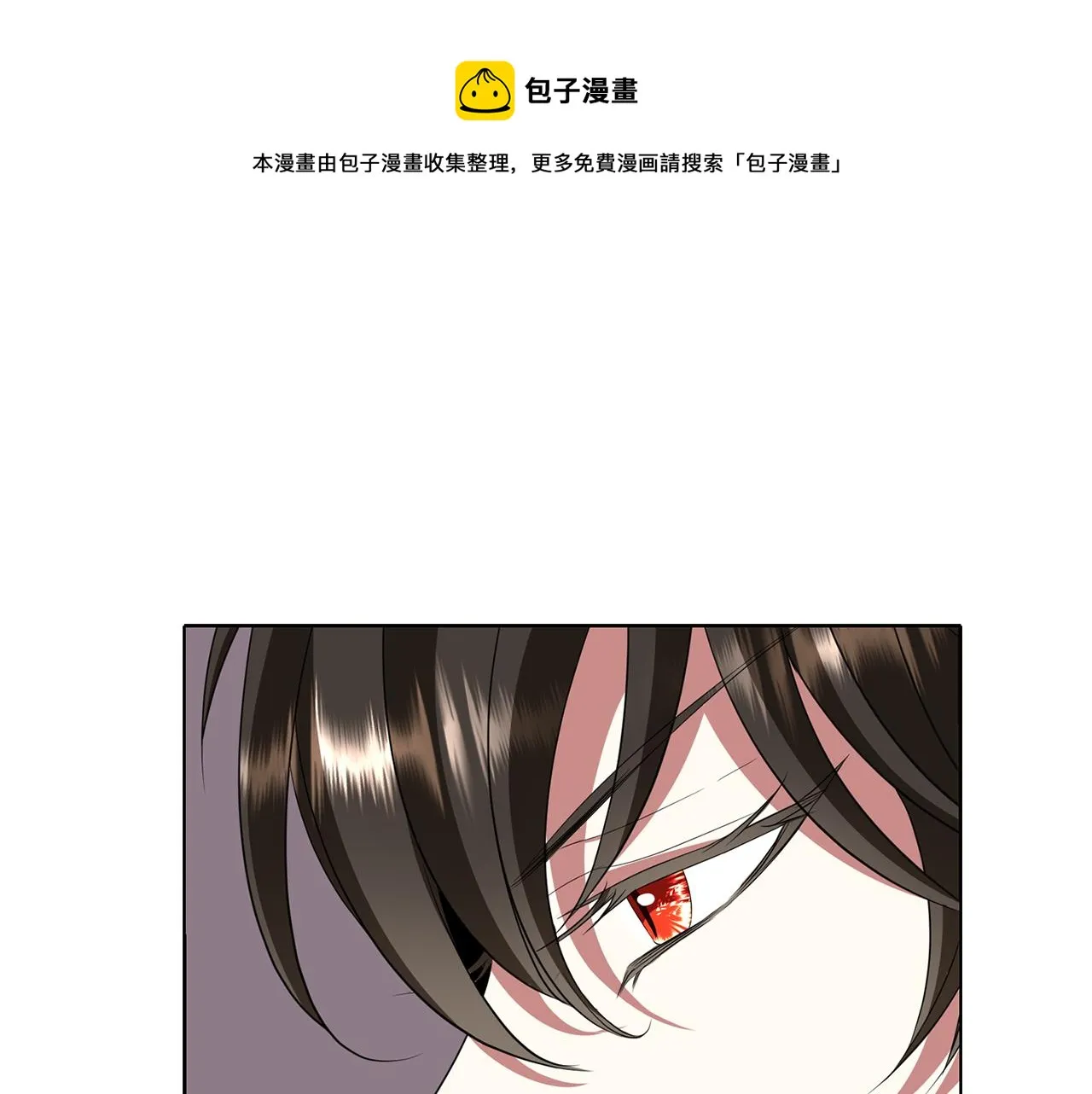 第21话 还是没能成功 第23页