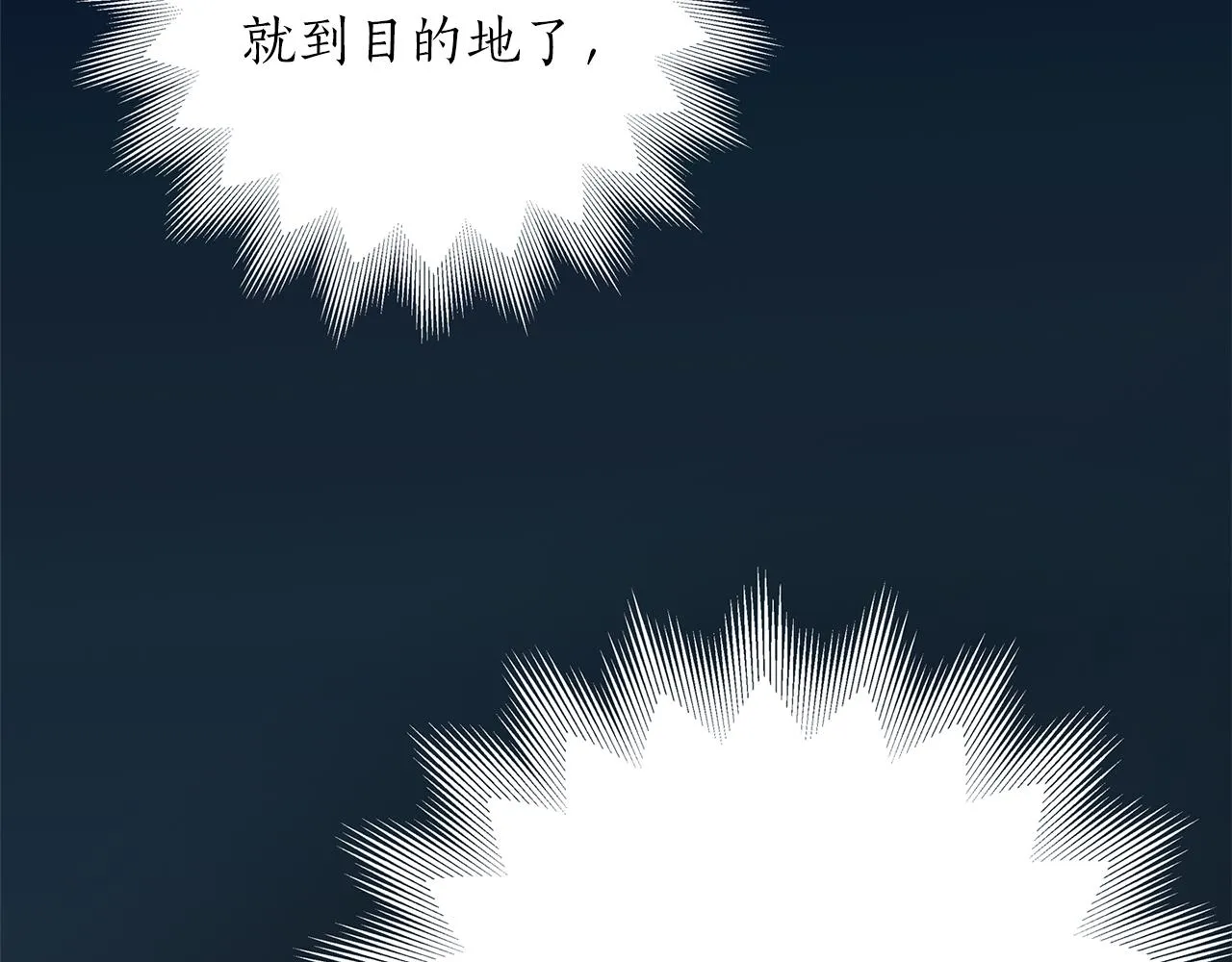 第21话 还是没能成功 第35页