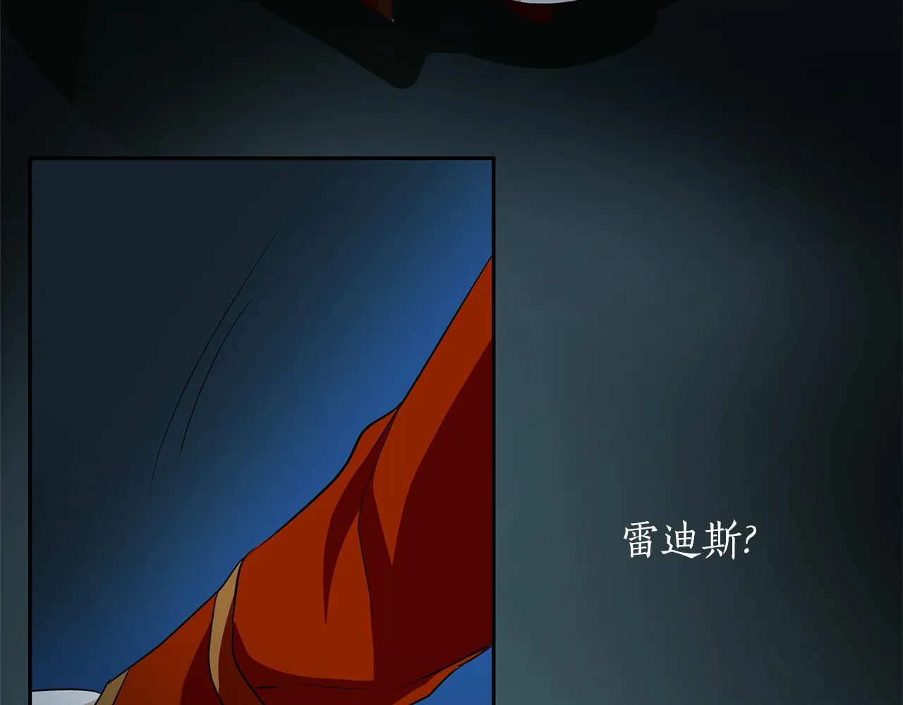 第21话 还是没能成功 第39页