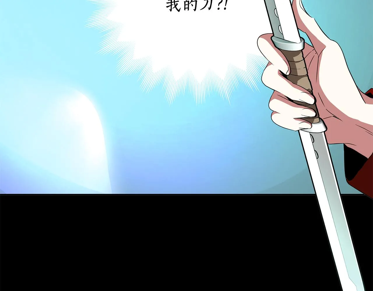 第21话 还是没能成功 第43页
