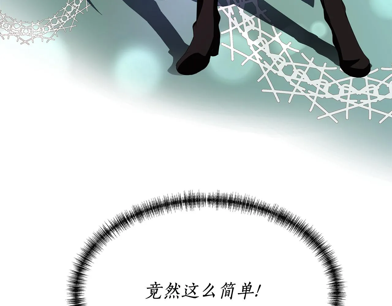 第21话 还是没能成功 第49页