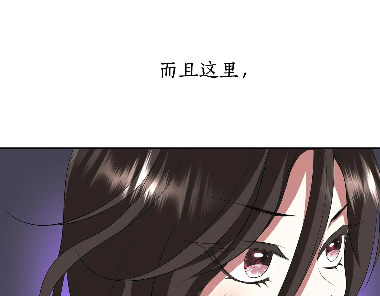 第21话 还是没能成功 第51页