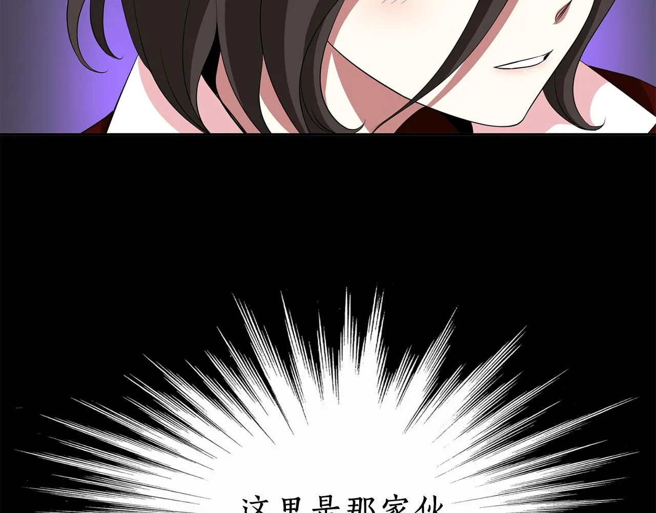 第21话 还是没能成功 第52页