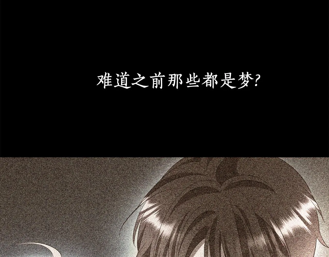 第21话 还是没能成功 第55页