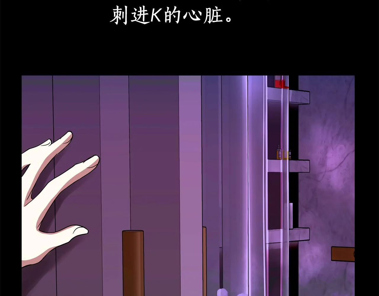 第21话 还是没能成功 第63页