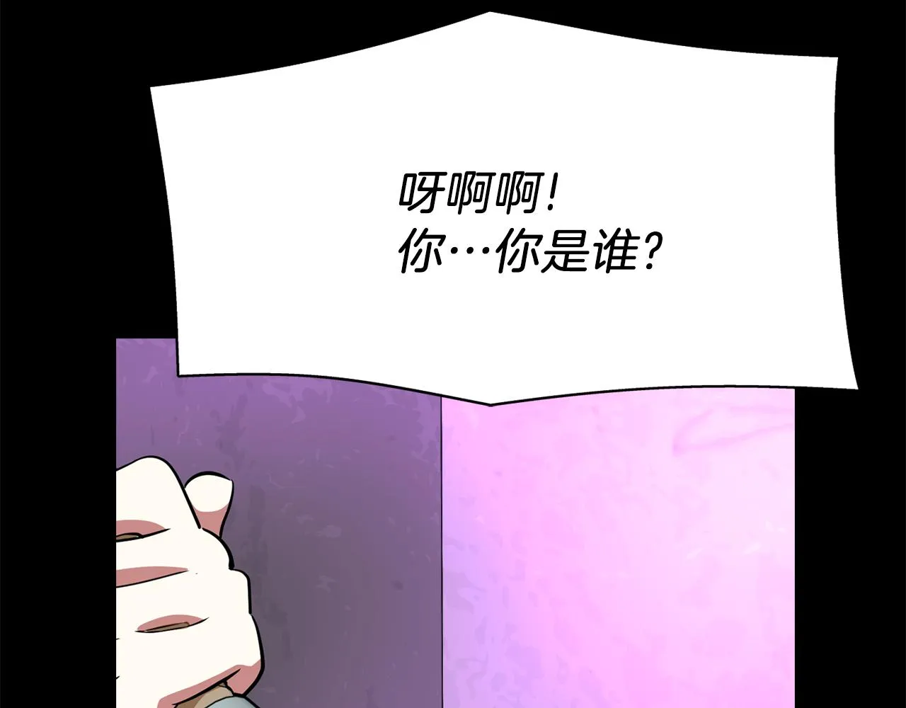 第21话 还是没能成功 第74页
