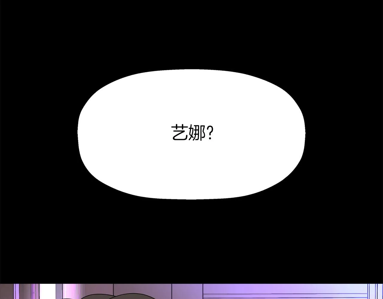 第21话 还是没能成功 第80页