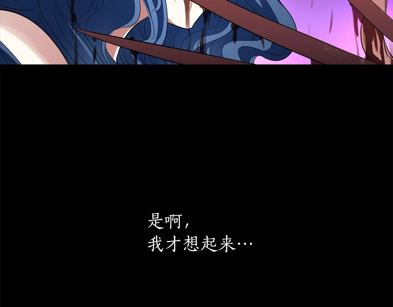 第21话 还是没能成功 第93页