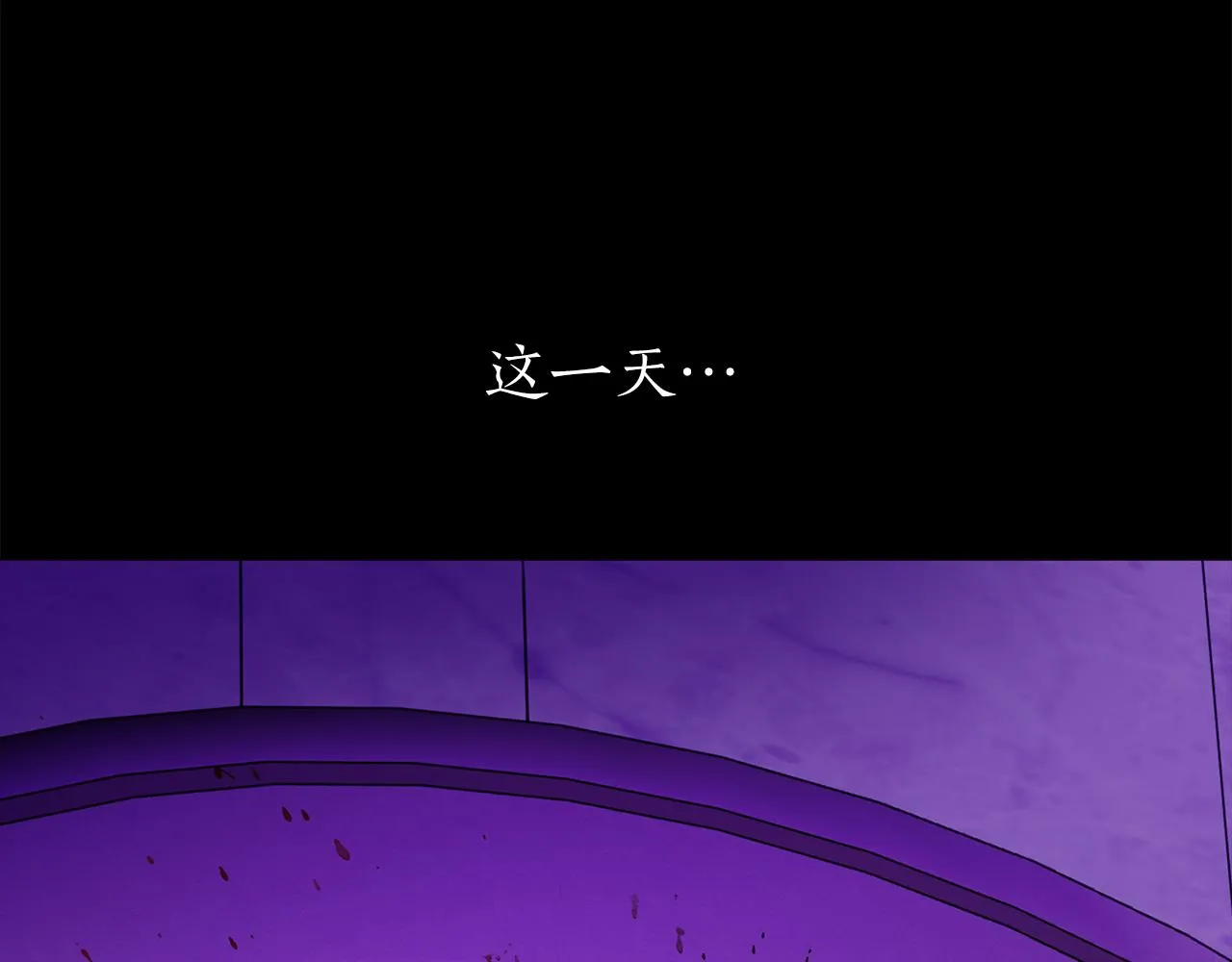 第21话 还是没能成功 第95页
