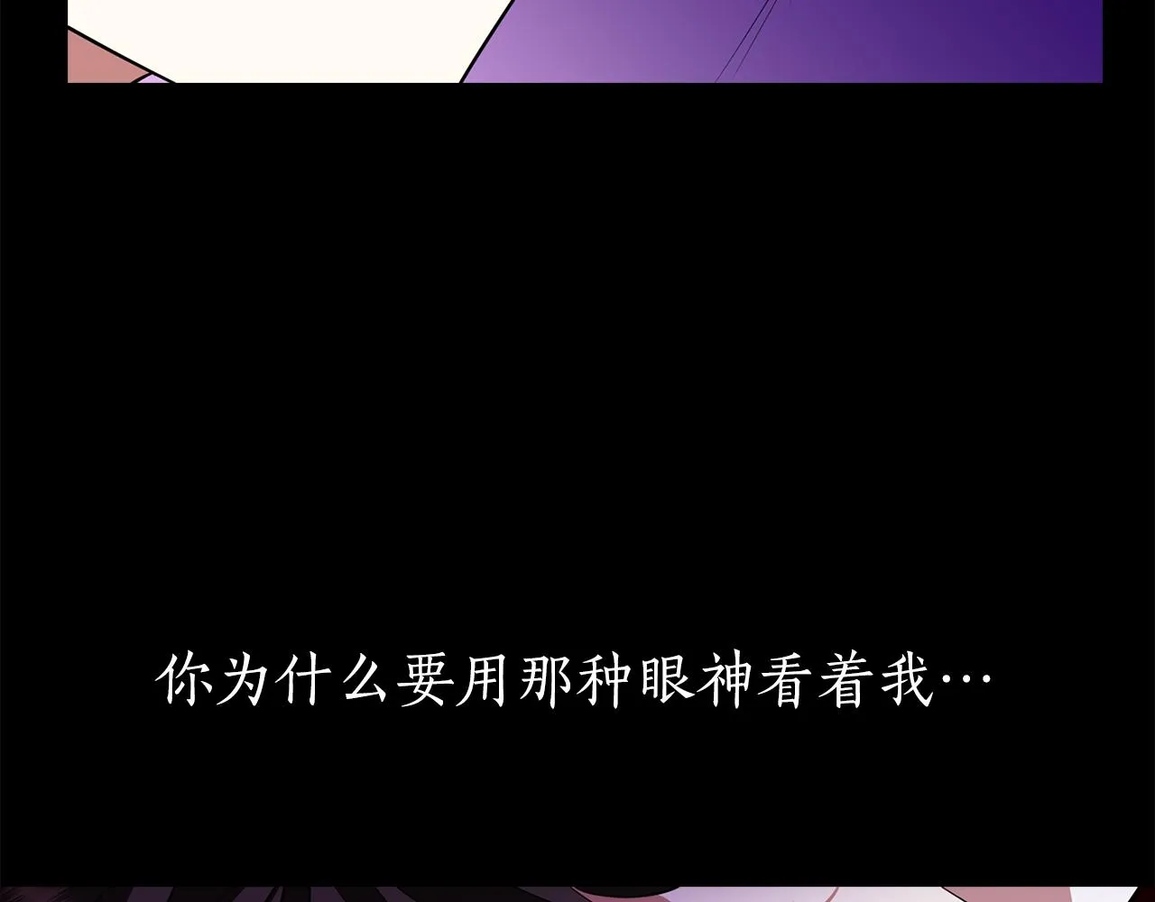 第21话 还是没能成功 第101页