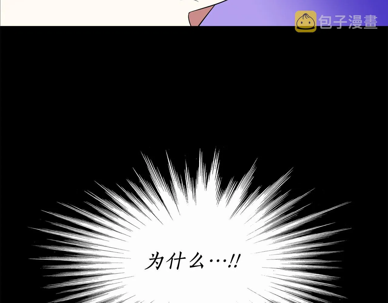 第21话 还是没能成功 第110页
