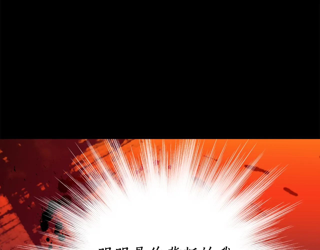 第21话 还是没能成功 第112页