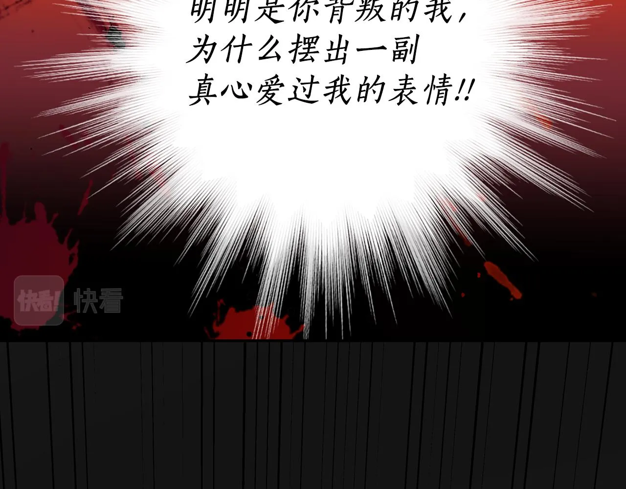第21话 还是没能成功 第113页