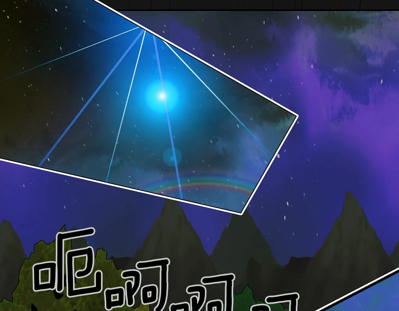 第21话 还是没能成功 第115页