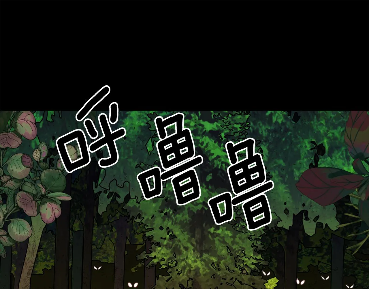 第21话 还是没能成功 第124页
