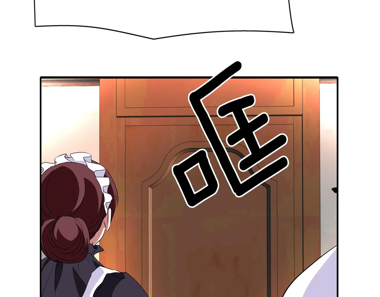 第21话 还是没能成功 第155页