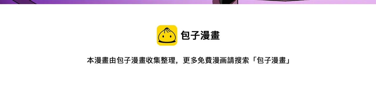 第21话 还是没能成功 第179页