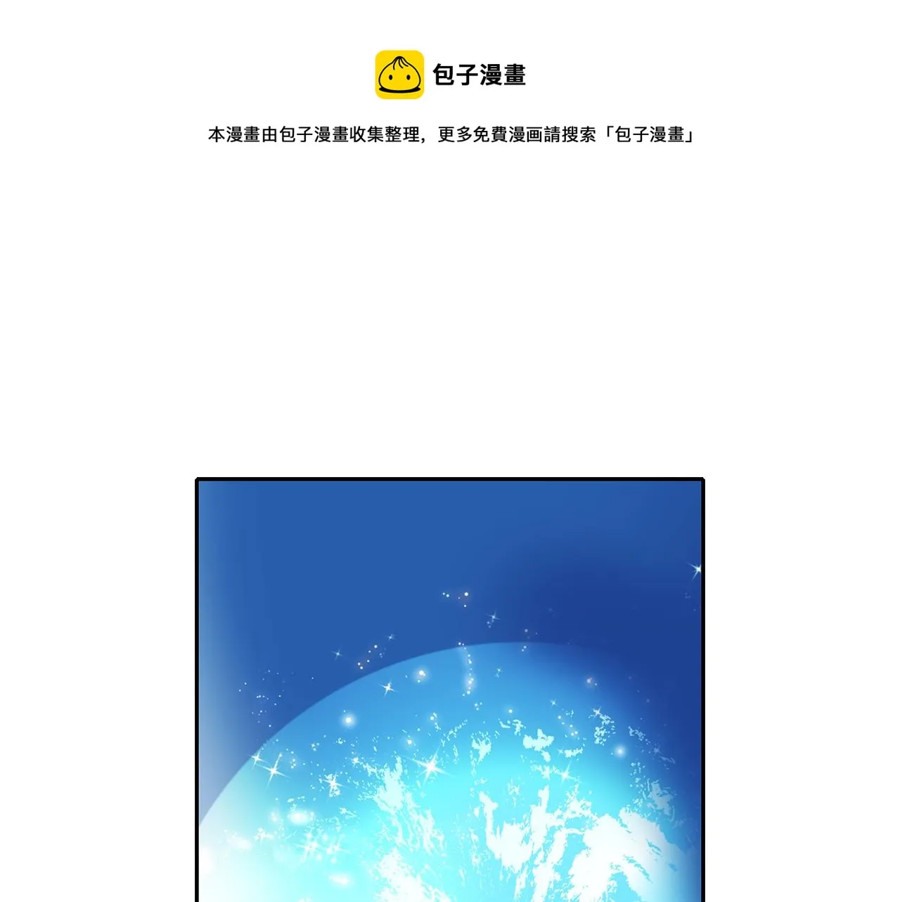 第20话 尤里卡的灵魂 第1页
