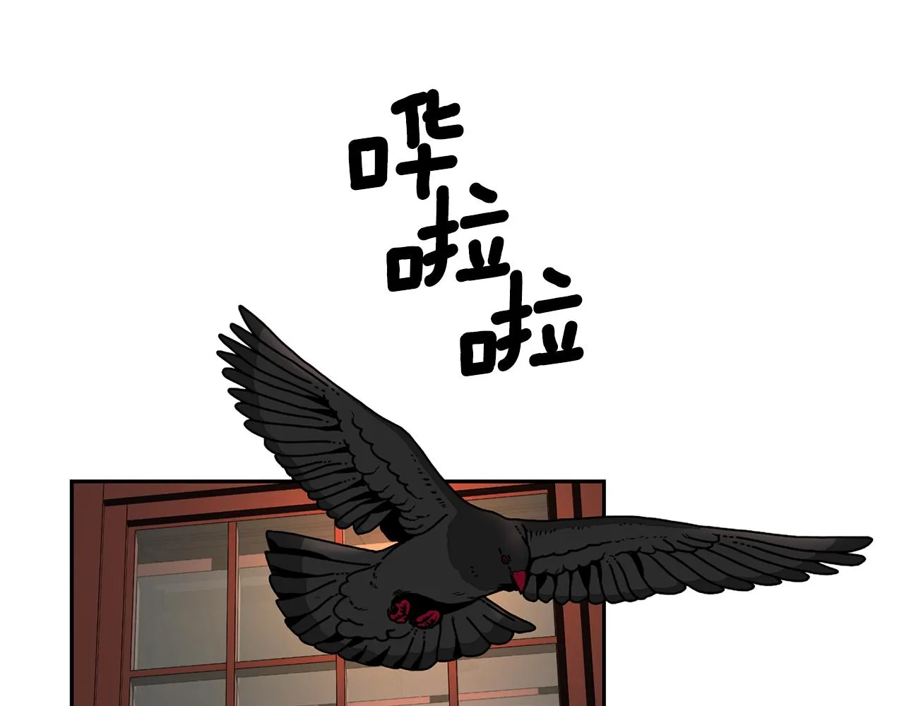 第20话 尤里卡的灵魂 第5页