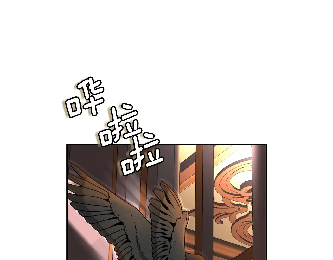第20话 尤里卡的灵魂 第24页