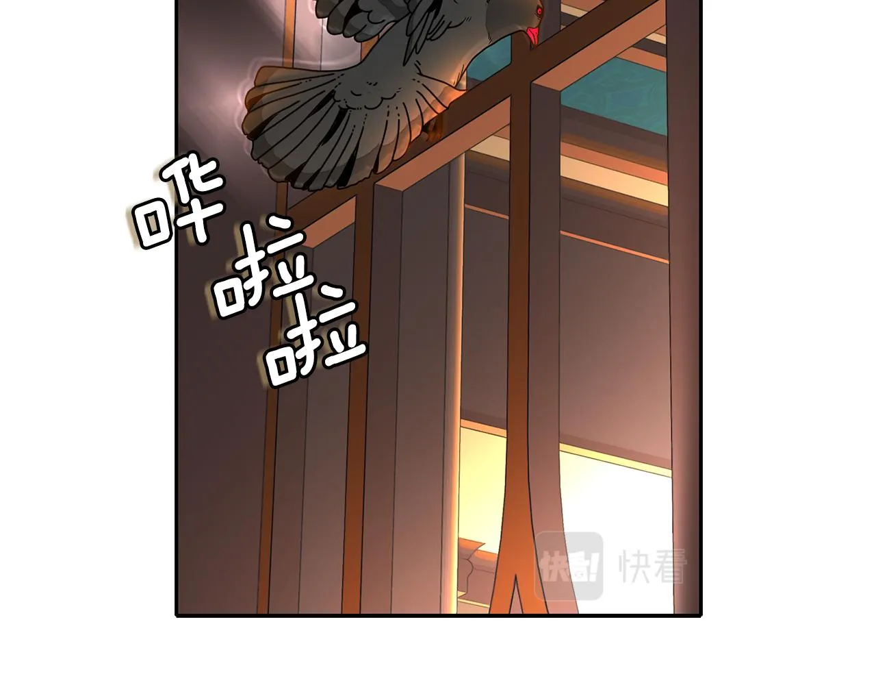 第20话 尤里卡的灵魂 第25页
